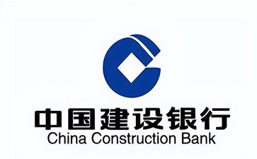 三河建设银行信用贷款需要什么条件？建行信贷办理流程和注意事项！