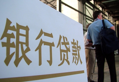 三河公积金信用贷款申请指南：利率、流程全解析